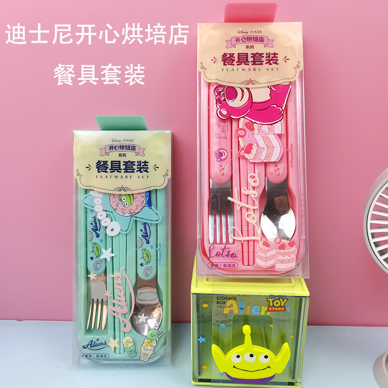 名创优品餐具套装迪士尼草莓熊