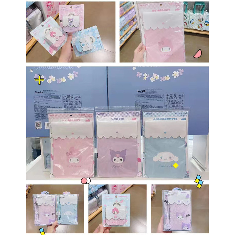 名创优品三丽鸥手机保护套