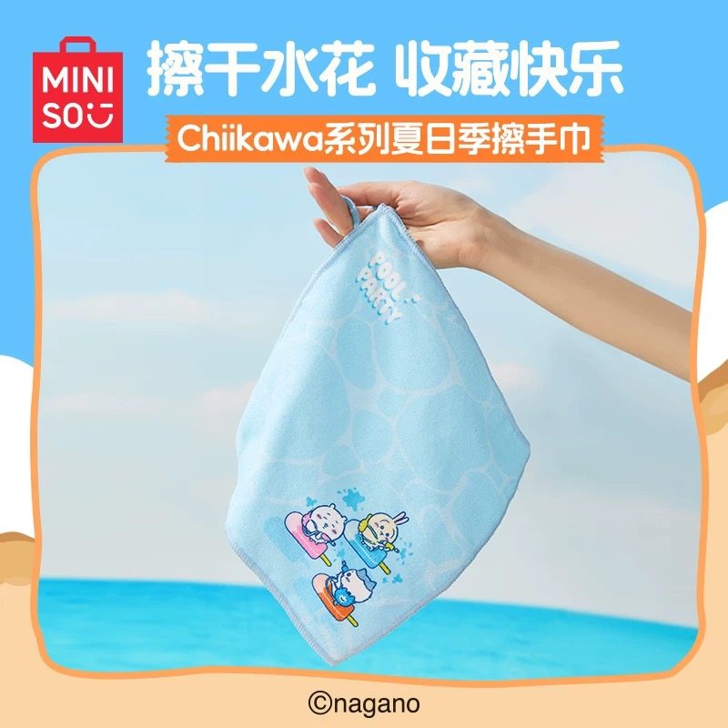 名创优品Chiikawa夏日季擦手巾