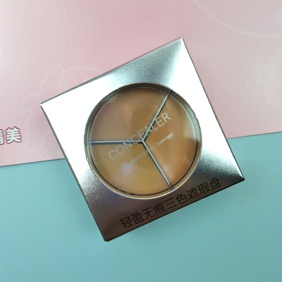 名创优品轻盈三色遮瑕盘遮暇膏