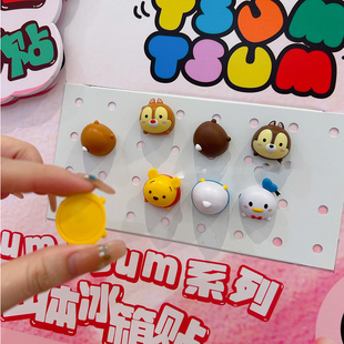 迪士尼松松系列立体磁性冰箱贴名创优品miniso米奇草莓熊萌磁力贴