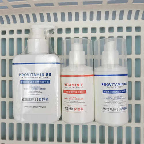 MINISO名创优品维生素E身体乳