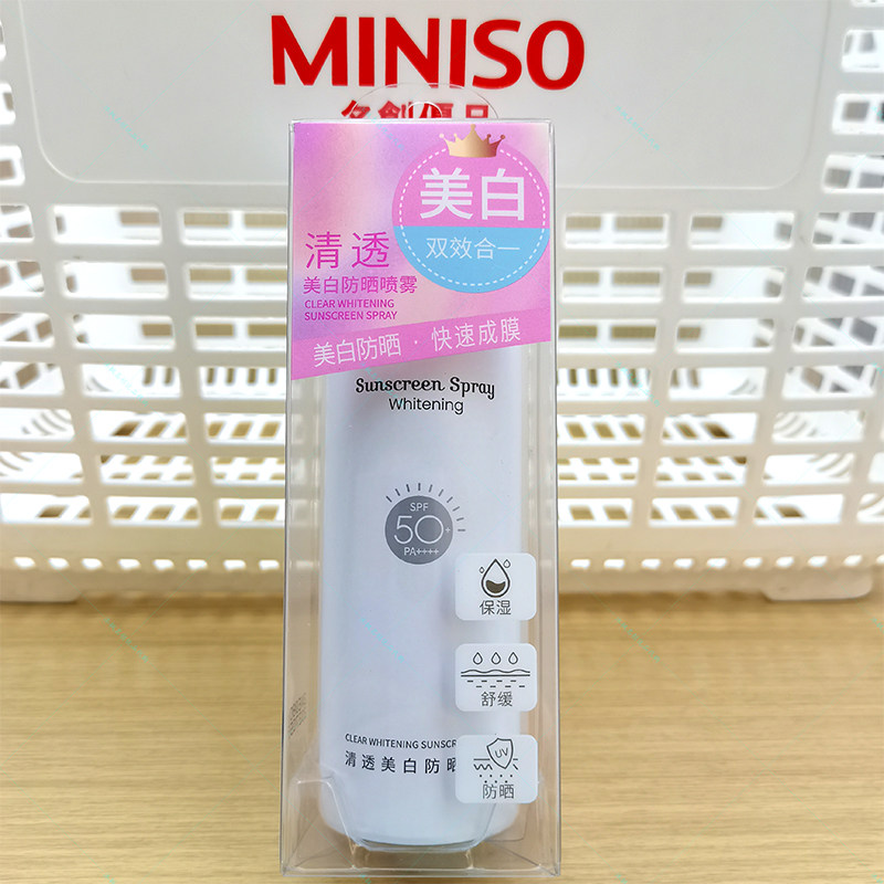 miniso名创优品清透美白防晒喷雾隔离多效防晒乳50倍阻隔紫外线,美容护肤/美体/精油,防晒喷雾,淘宝优惠券,粉丝福利购,淘宝优惠卷
