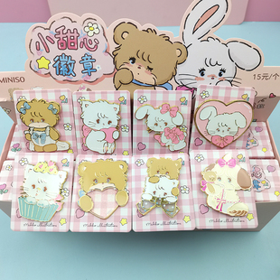 MINISO名创优品mikko小甜心系列徽章盲盒可爱包包配饰少女心胸针