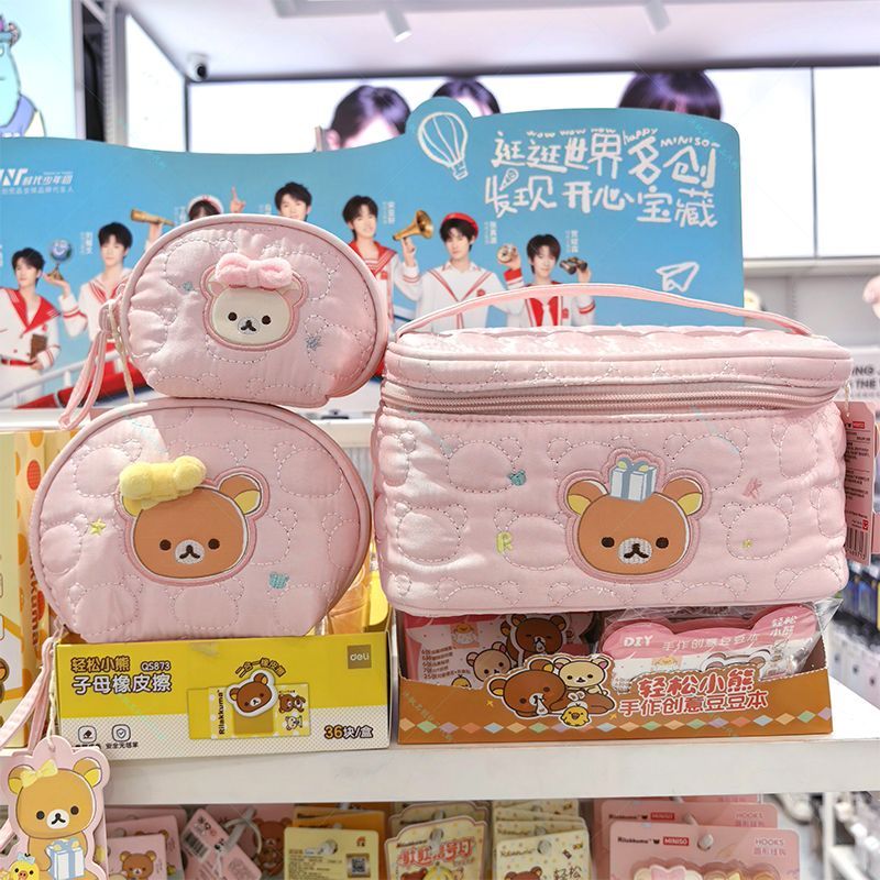 名创优品轻松小熊贝壳化妆包小