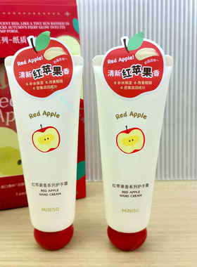 名创优品红苹果香护手霜