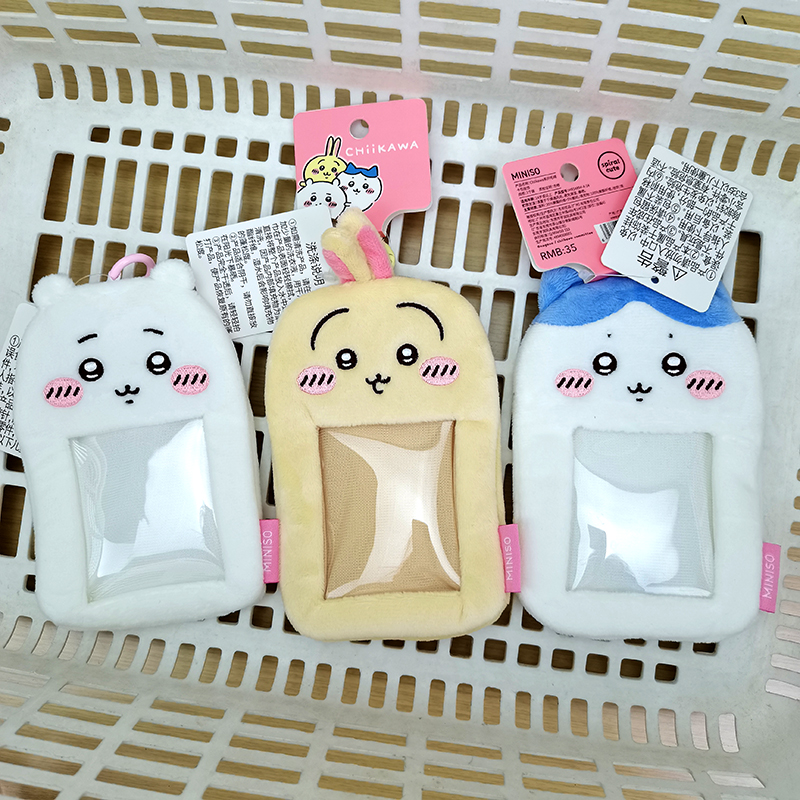 名创优品Chiikawa毛绒卡套乌萨奇