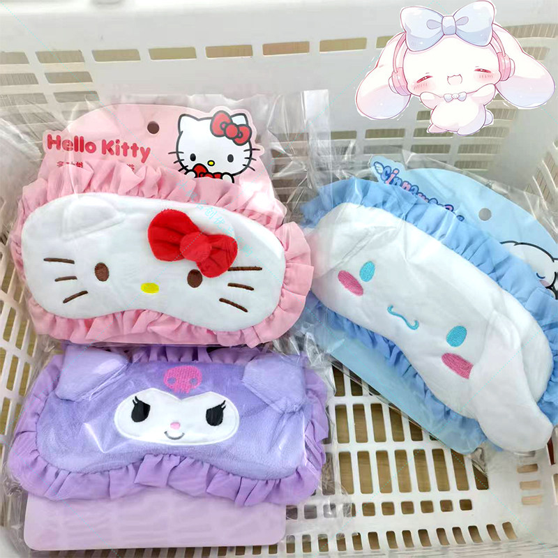 名创优品三丽鸥多功能眼罩束发带