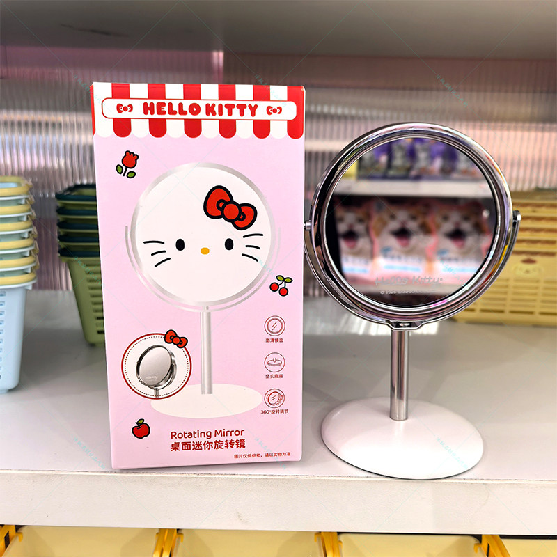 名创优品联名HelloKitty凯蒂猫红苹果系列桌面迷你旋转镜化妆镜
