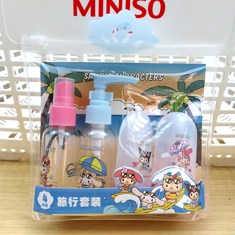miniso名创优品三丽鸥夏日黑皮系列旅行套装美乐蒂化妆品分装瓶