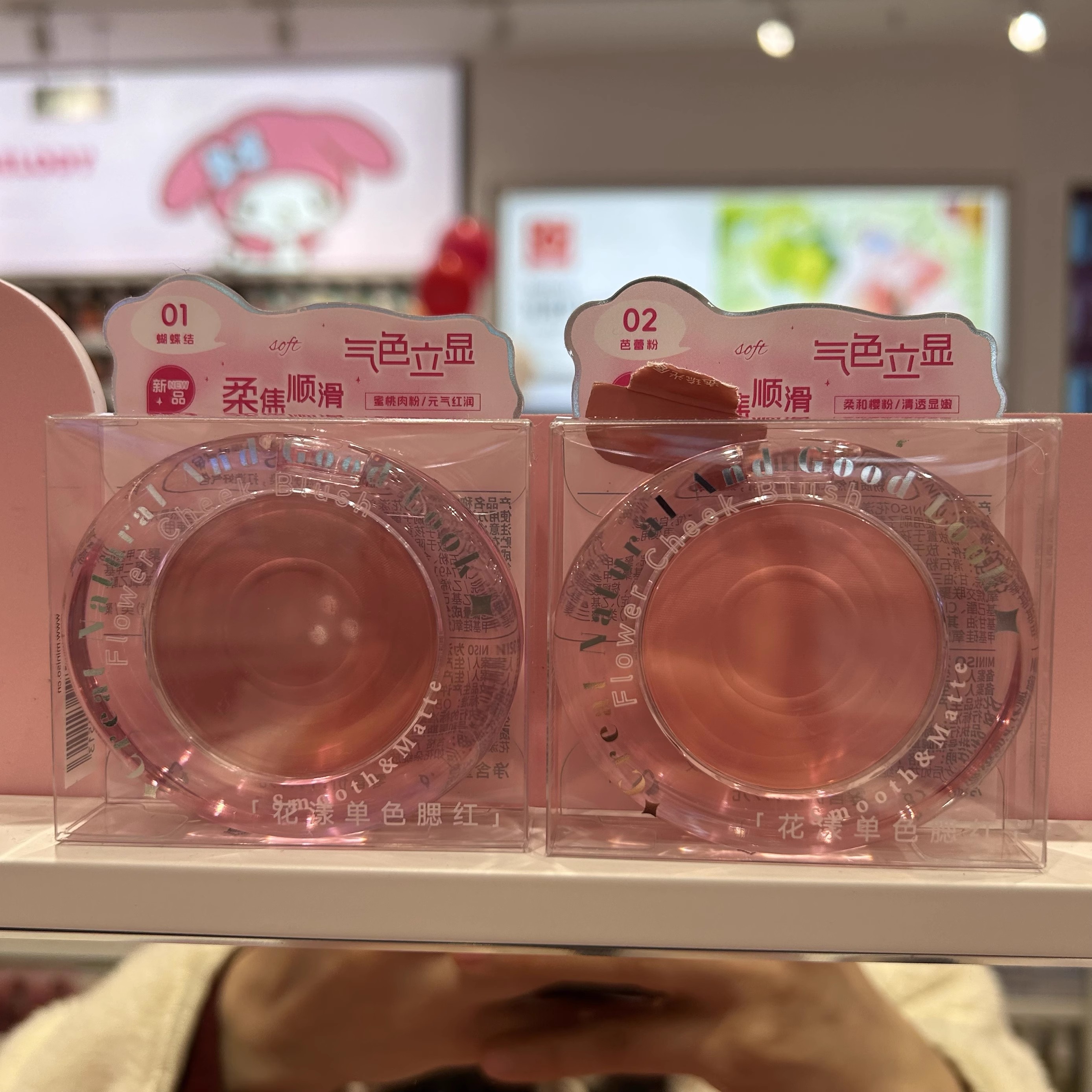 名创优品花漾单色腮红