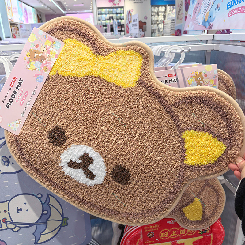 名创优品轻松小熊植绒地垫