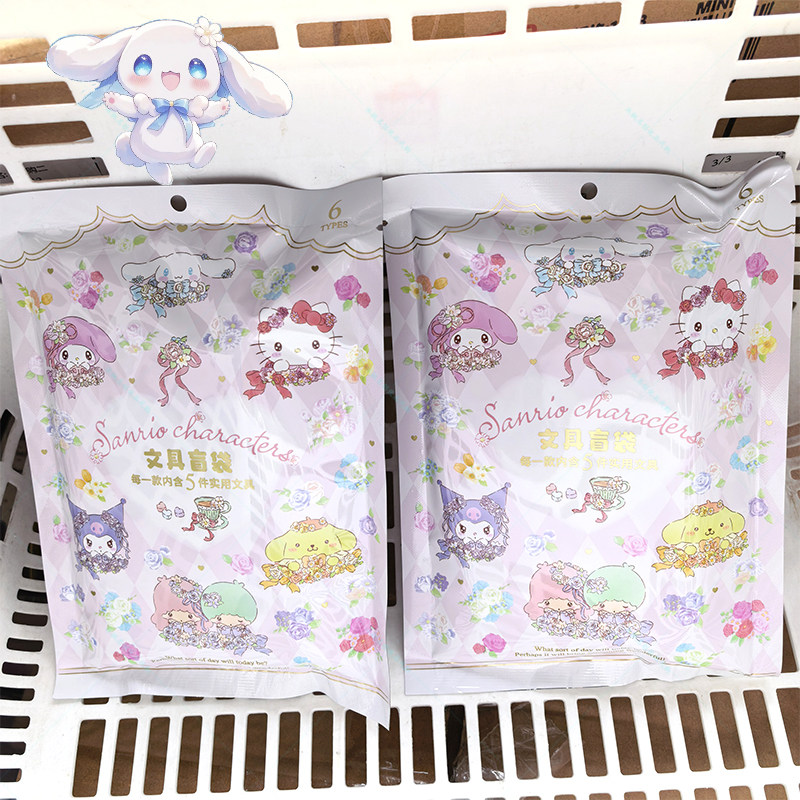 名创优品三丽鸥悸动花语文具盲袋