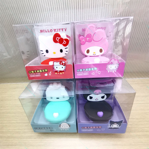 名创优品三丽鸥美乐蒂小凳子支架