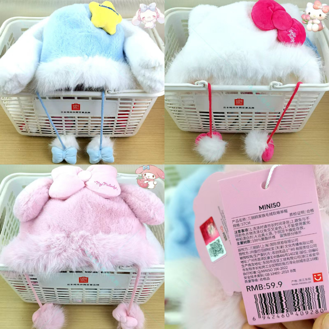 MINISO名创优品三丽鸥家族毛绒软萌单帽可爱凯蒂猫美乐蒂加厚帽子