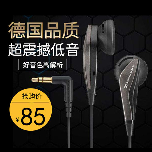 美版森海MX375MX760盒装行货