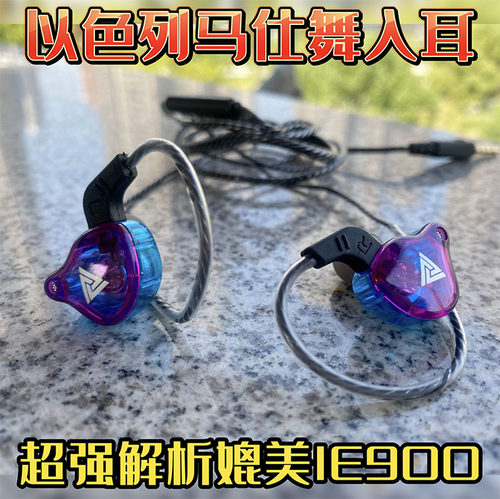 低音王！以色列马仕舞带麦入耳 XB55AP CK350IS sg01 IE900 MX760