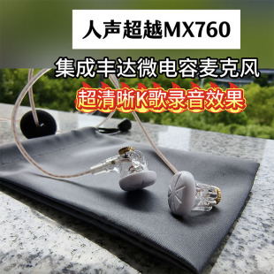 EB2S 超MX760 B80 MX375 日本雅马哈K歌录音电容麦平头耳机
