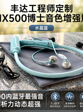 满血MX500单元蓝牙耳机 适用Macmini iMac iPhone 15 16 iPad Pro