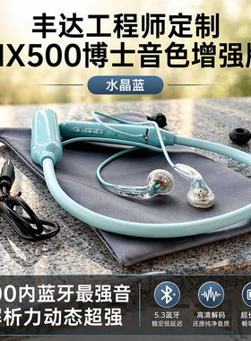 满血MX500单元蓝牙耳机 适用Macmini iMac iPhone 15 16 iPad Pro