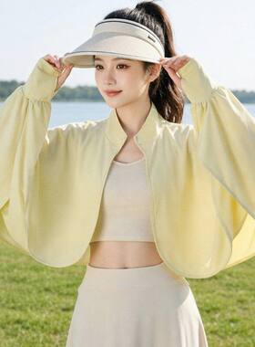 夏季防晒衣披肩袖套一体