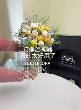 高效稳固手打螺旋花束包