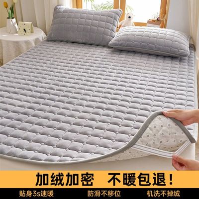 牛奶绒床垫褥子铺底保暖加厚