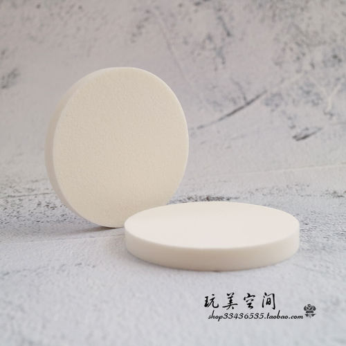 不吸粉无异味定妆细腻不掉渣粉扑