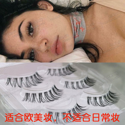 欧美风卷翘假睫毛浓密立体层次感