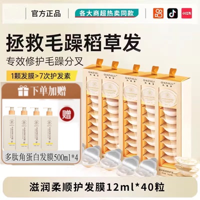 正品深水泡弹三分钟奇迹发膜狗