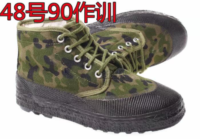 Boots militaires en toile - chaud - Ref 1400153 Image 5