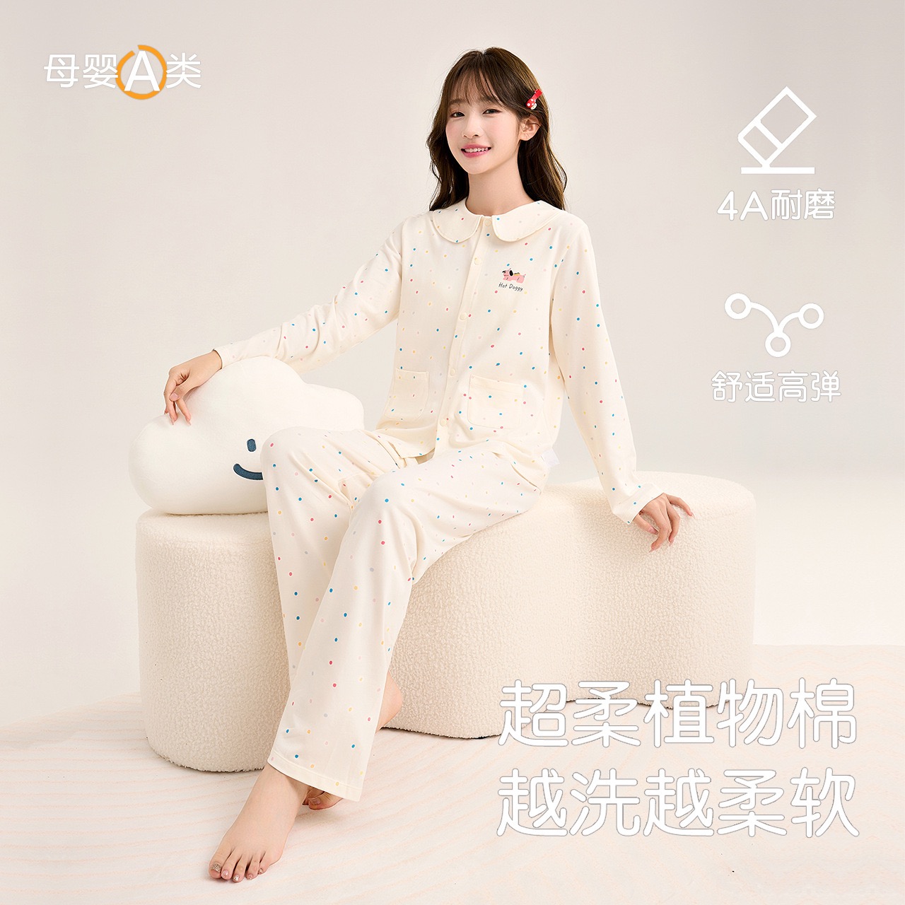 2025睡衣女超柔棉保暖居家服a类秋冬款少女睡衣翻领开衫居家套装