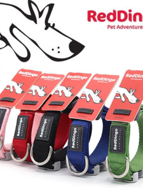 RedDingo狗项圈成幼犬可调节项圈狗项圈脖圈法斗柯基性价比高热卖