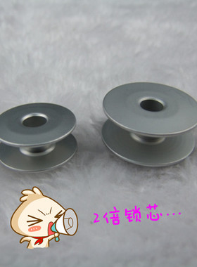 电脑绣花机配件 2倍锁芯 绗缝机专用锁芯 MGP锁芯