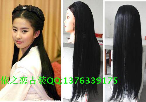 Extension cheveux - Ref 219888 Image 1