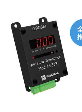 日本加野Kanomax 风速变送器 MODEL 6333-0C