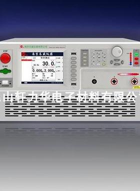 长盛仪器医用泄漏电流测试仪CS1875WFJ/CS1875FJ-05K/CS2675FJ