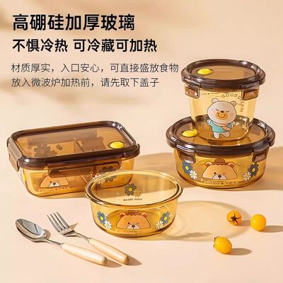 晋宝源干饭熊可爱卡通碗家用耐高温食品级玻璃碗汤碗粥碗面碗蒸碗