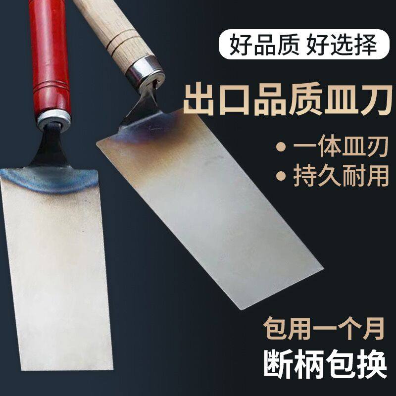 一体皿刀抹泥刀灰刀铲工具批灰刀泥工漆工灰匙不锈钢刮腻子刮墙刀