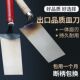 一体皿刀抹泥刀灰刀铲工具批灰刀泥工漆工灰匙不锈钢刮腻子刮墙刀