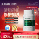 赛立复肝轻松PLUS 清脂净肝 姜黄素胆碱NADH旰脏胶囊香港直邮