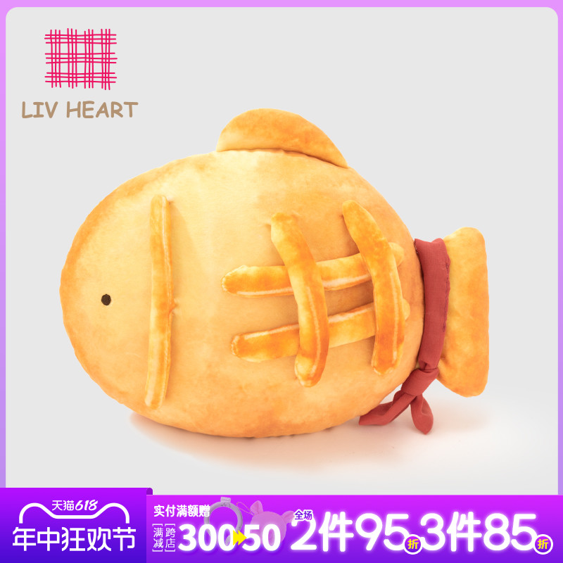 LIVHEART果子系列面包鱼玩偶可爱毛绒玩具公仔娃娃创意礼物 玩具/童车/益智/积木/模型 毛绒/玩偶/公仔/布艺类玩具 原图主图