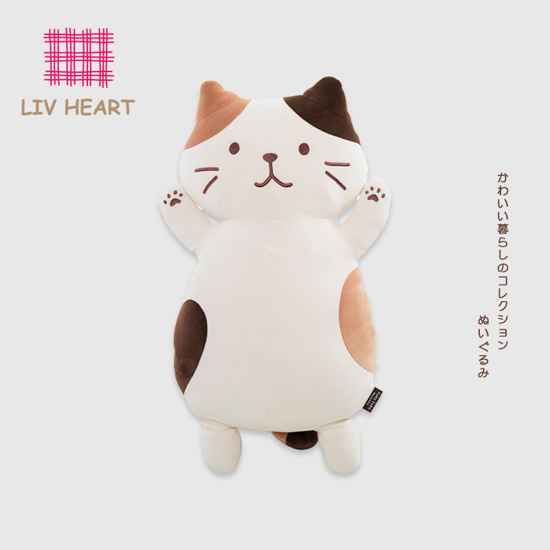 日本livheart猫咪睡觉抱枕