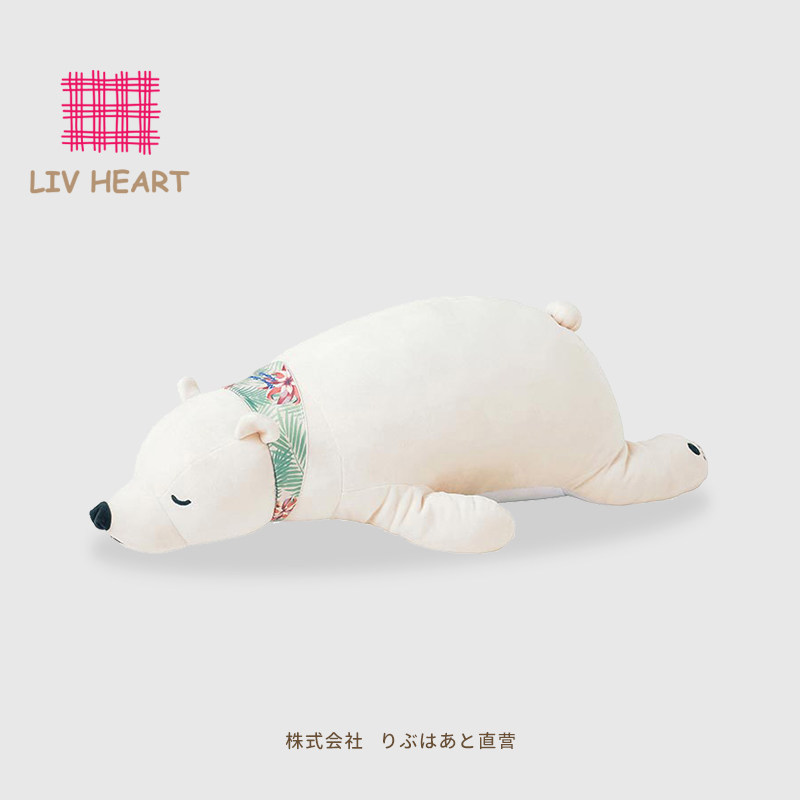 LIVHEART北极熊睡觉抱枕冰丝毛绒玩具凉感玩偶趴趴公仔生日礼物女