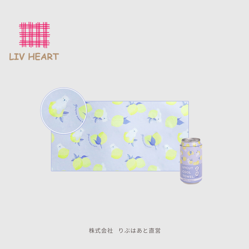livheart透气速干运动毛巾