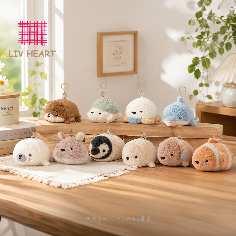 LIVHEART海洋动物海豚毛绒玩具玩偶公仔包包挂件可爱挂饰生日礼物