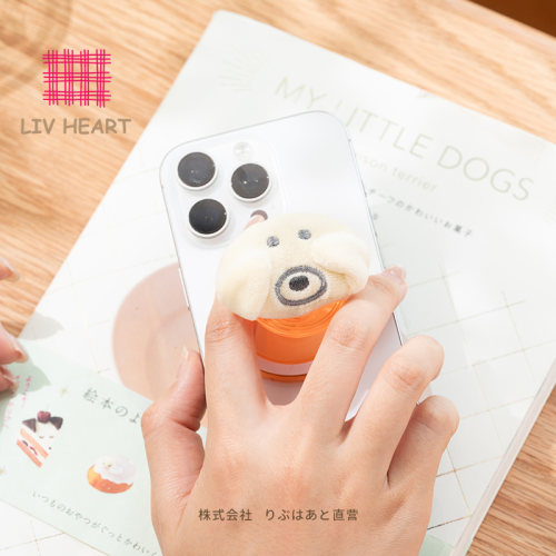 LIVHEART磁吸伸缩手机支架