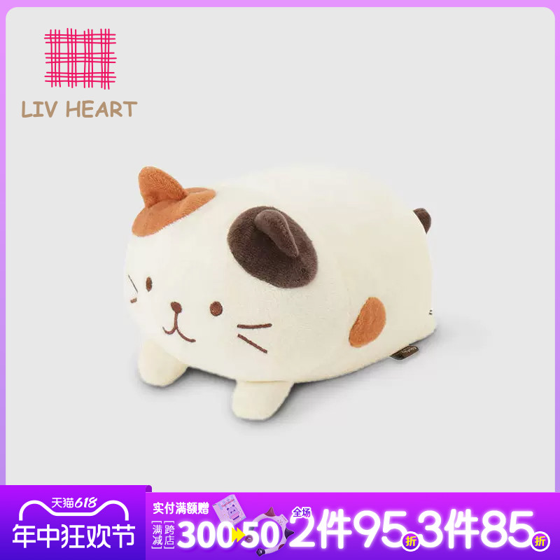 LIVHEART趣味趴姿猫猫公仔