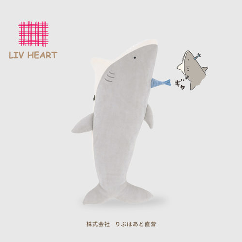 LIVHEART鲨鱼睡觉抱枕