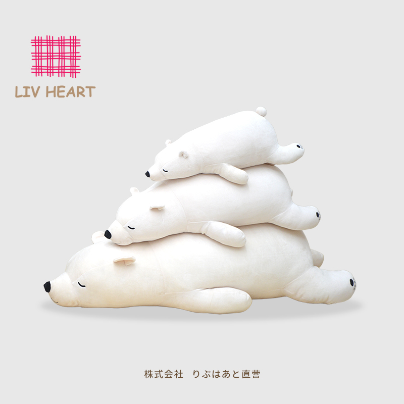 日本LIVHEART北极熊抱枕玩偶毛绒公仔玩具凉感睡觉抱熊娃娃礼物女